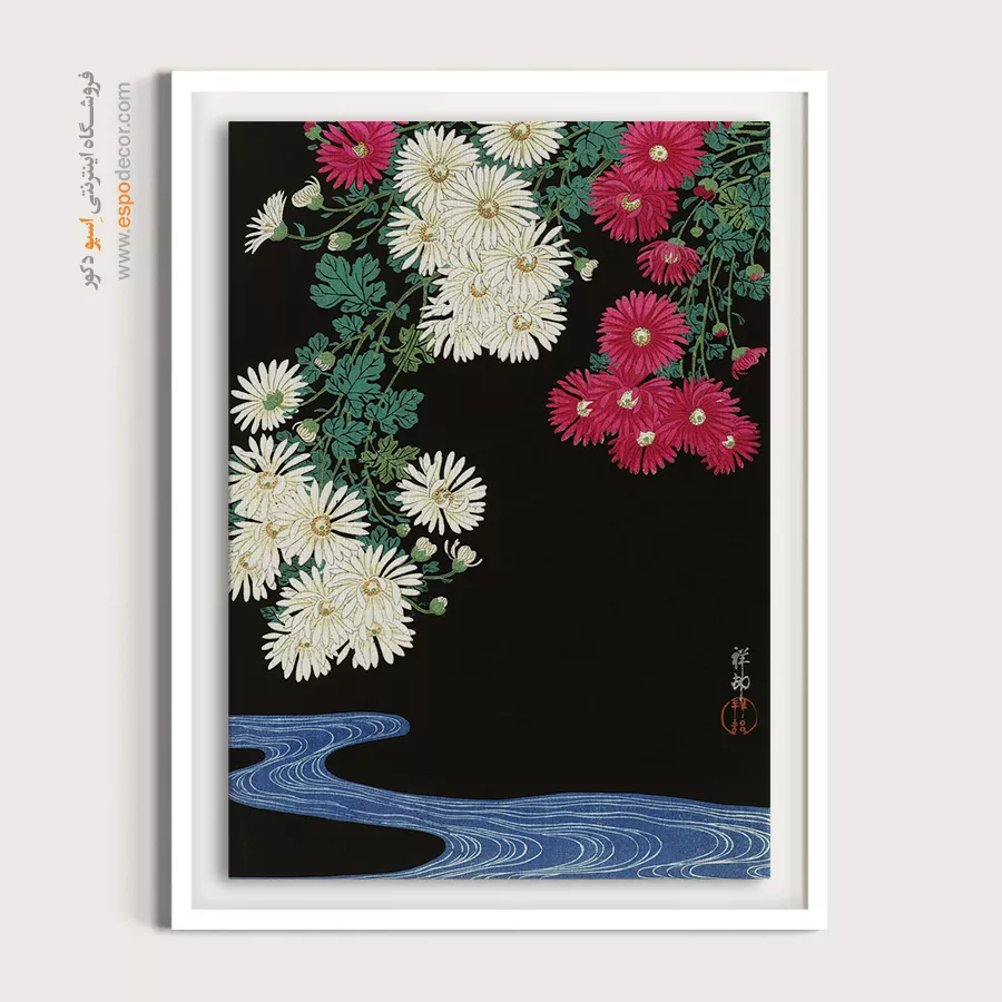 تابلو نقاشی های اوهارا کوسون - اسپو دکور