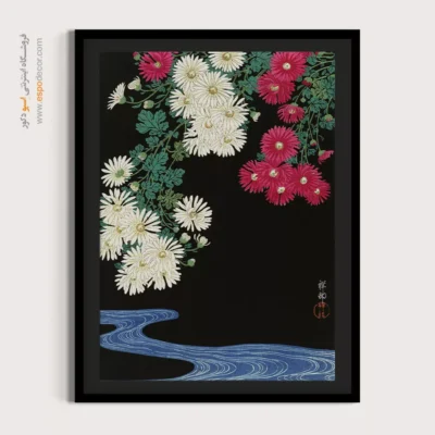 تابلو نقاشی های اوهارا کوسون - اسپو دکور