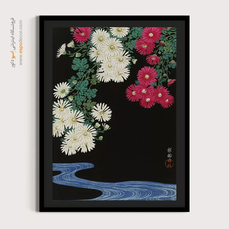 تابلو نقاشی های اوهارا کوسون - اسپو دکور