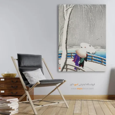 تابلو نقاشی های اوهارا کوسون - اسپو دکور