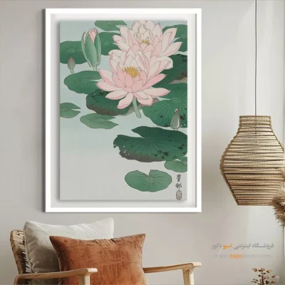 تابلو نقاشی های اوهارا کوسون - اسپو دکور