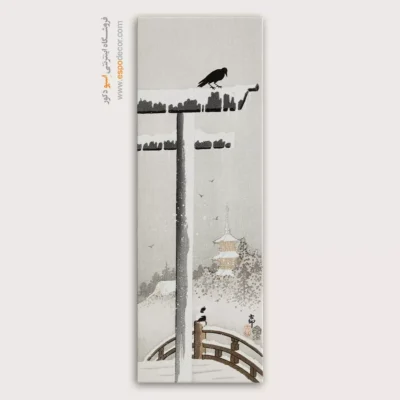 تابلو نقاشی های اوهارا کوسون - اسپو دکور