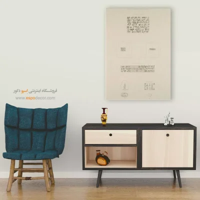 تابلو ایران قدیم - اسپو دکور