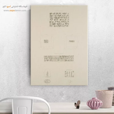 تابلو ایران قدیم - اسپو دکور