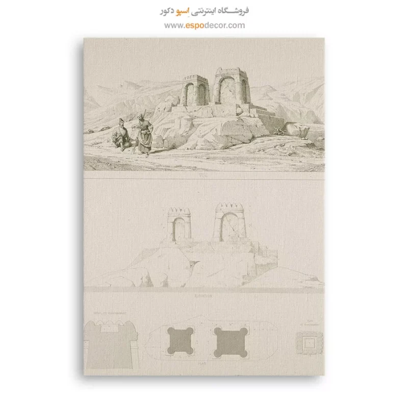 تابلو ایران قدیم