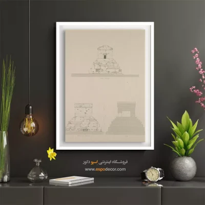 تابلو ایران قدیم - اسپو دکور