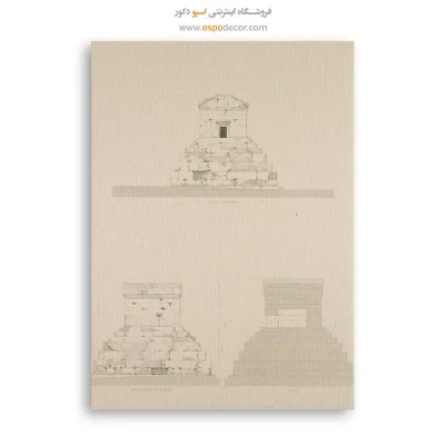 تابلو ایران قدیم