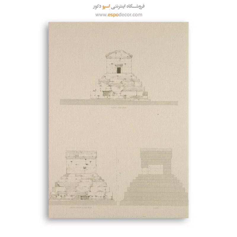 تابلو ایران قدیم