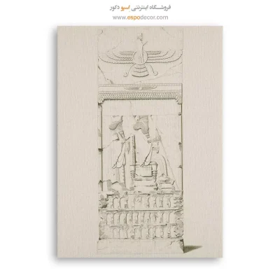 تابلو ایران قدیم