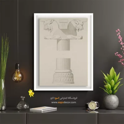 تابلو ایران قدیم - اسپو دکور