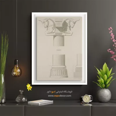 تابلو ایران قدیم - اسپو دکور