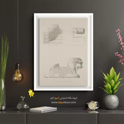 تابلو ایران قدیم - اسپو دکور