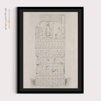 تابلو ایران قدیم - اسپو دکور