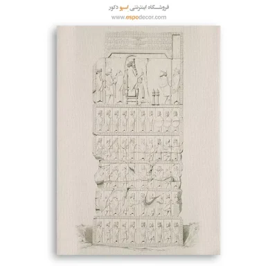 تابلو ایران قدیم