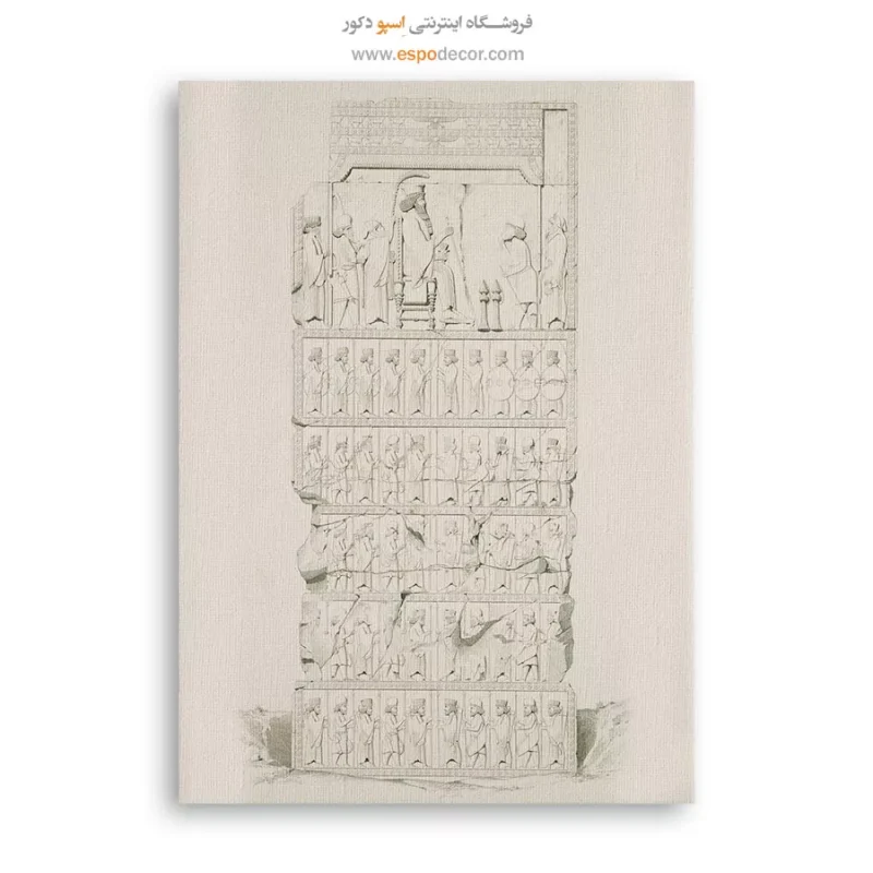 تابلو ایران قدیم