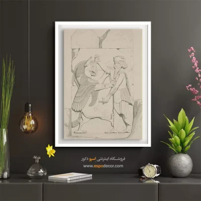 تابلو ایران قدیم - اسپو دکور