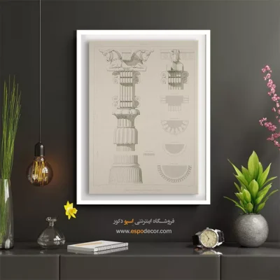تابلو ایران قدیم - اسپو دکور