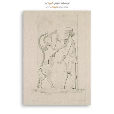 تابلو ایران قدیم