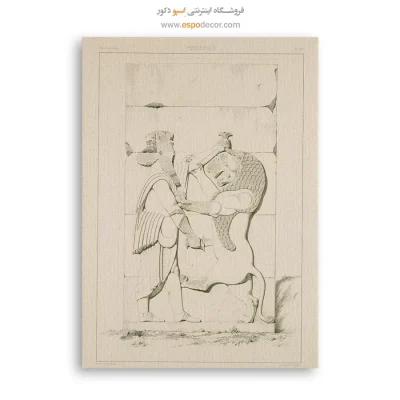 تابلو ایران قدیم