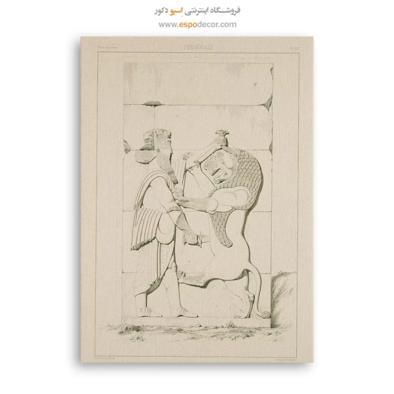 تابلو ایران قدیم