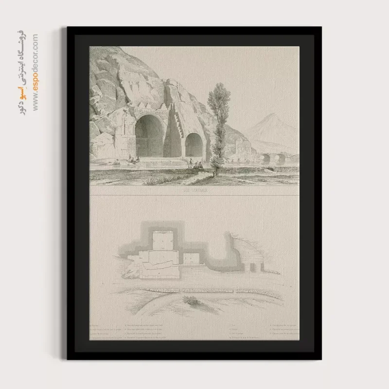 تابلو ایران قدیم - Image 4