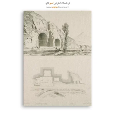 تابلو ایران قدیم