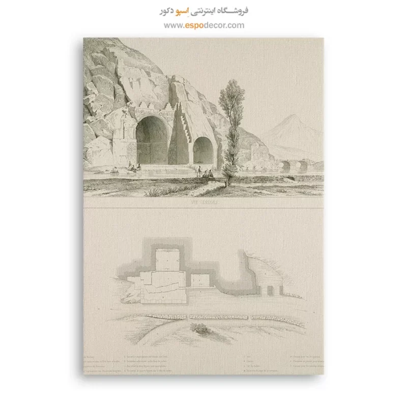 تابلو ایران قدیم