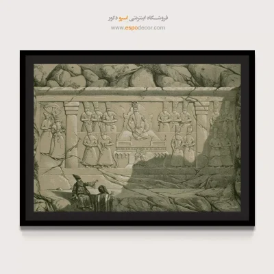 تابلو ایران قدیم - اسپو دکور