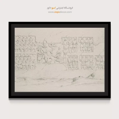 تابلو ایران قدیم - اسپو دکور