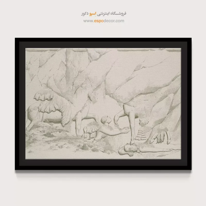 تابلو ایران قدیم - Image 4
