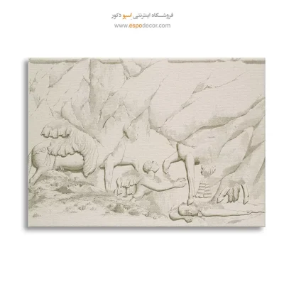 تابلو ایران قدیم