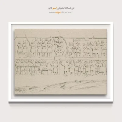 تابلو ایران قدیم