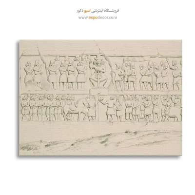 تابلو ایران قدیم