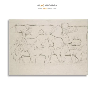 تابلو ایران قدیم