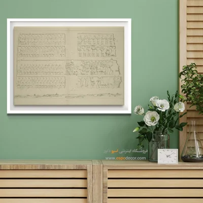 تابلو ایران قدیم - اسپو دکور