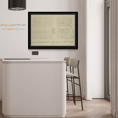 تابلو ایران قدیم - اسپو دکور