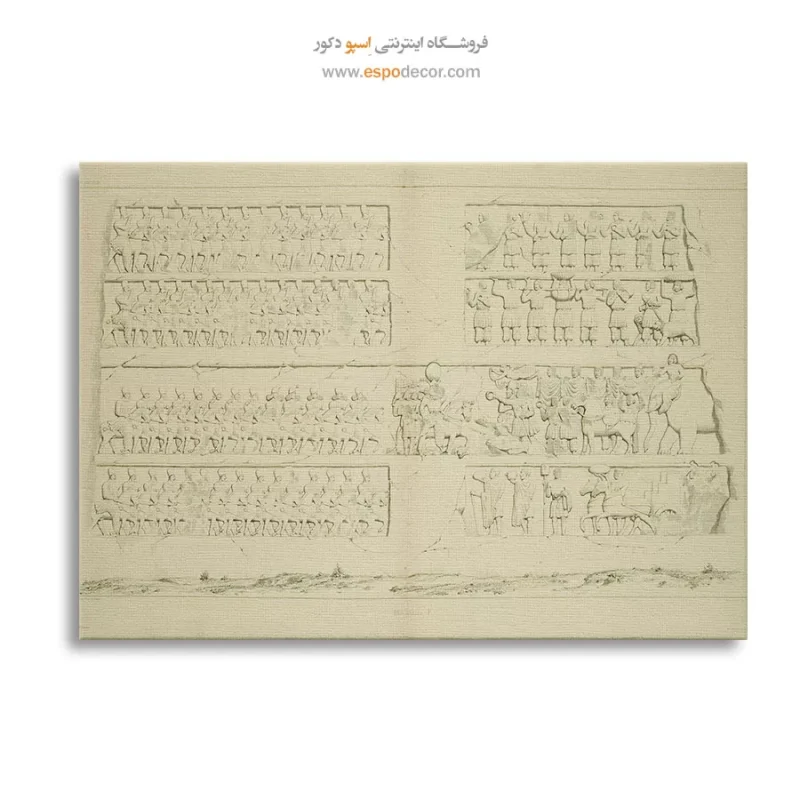 تابلو ایران قدیم