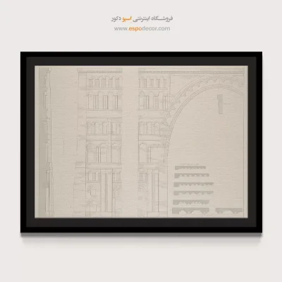 تابلو ایران قدیم - اسپو دکور