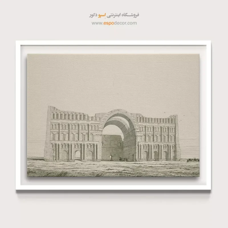 تابلو ایران قدیم