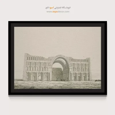 تابلو ایران قدیم - اسپو دکور