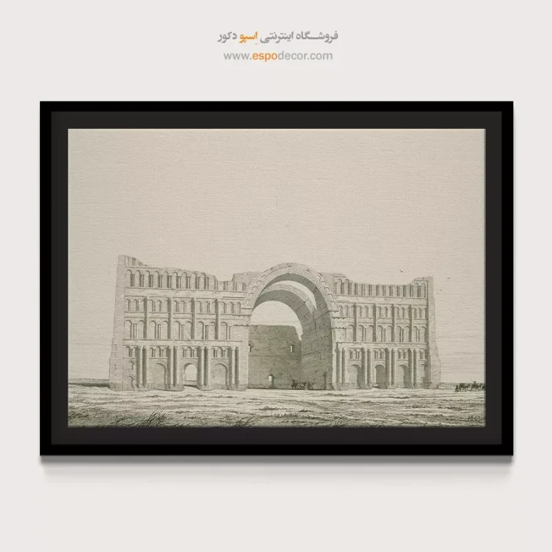 تابلو ایران قدیم - Image 4