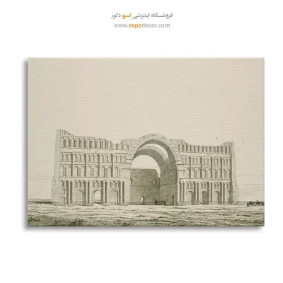 تابلو ایران قدیم