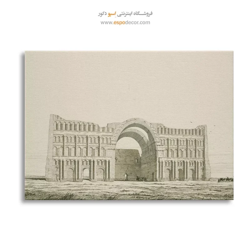 تابلو ایران قدیم