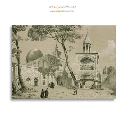 تابلو ایران قدیم