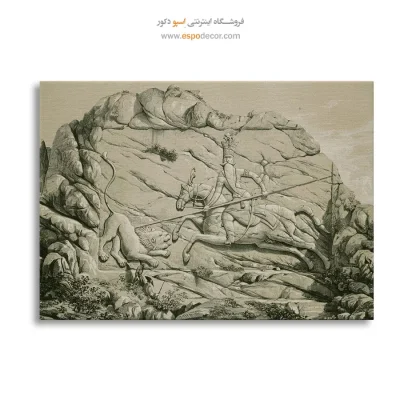 تابلو ایران قدیم