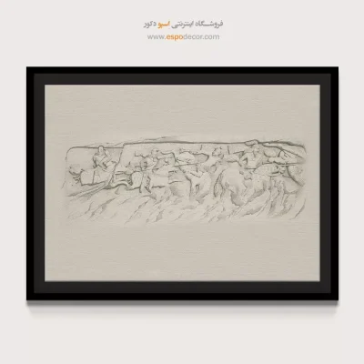 تابلو ایران قدیم - اسپو دکور