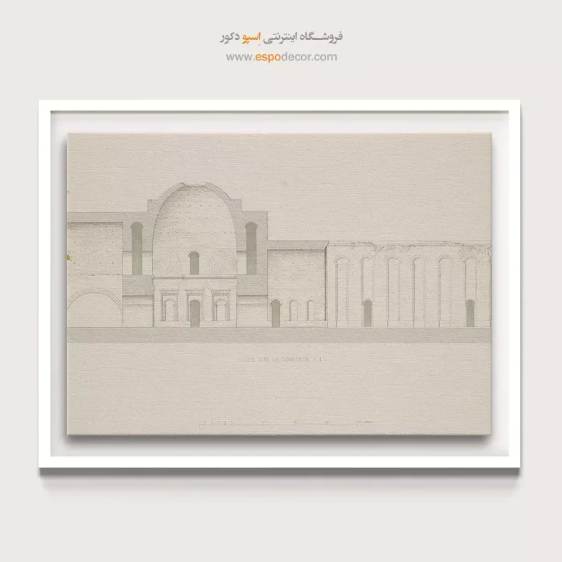 تابلو ایران قدیم