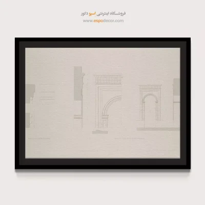 تابلو ایران قدیم - اسپو دکور