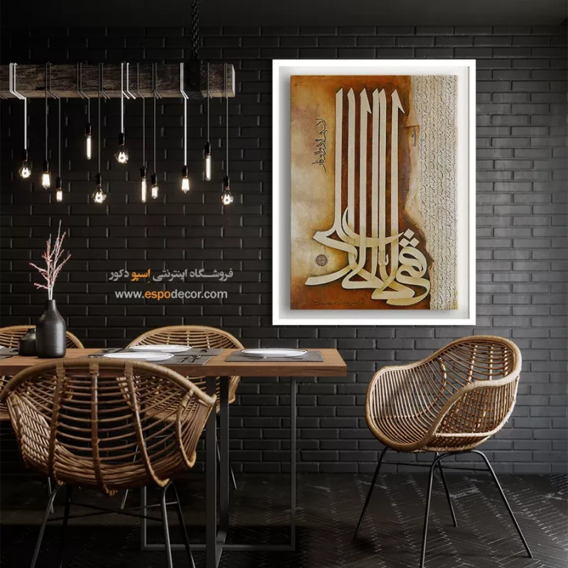 تابلو خطاطی قدیمی - Image 3