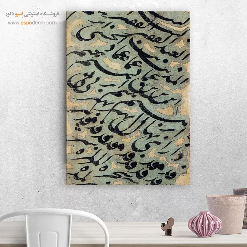 تابلو خطاطی قدیمی - Image 8